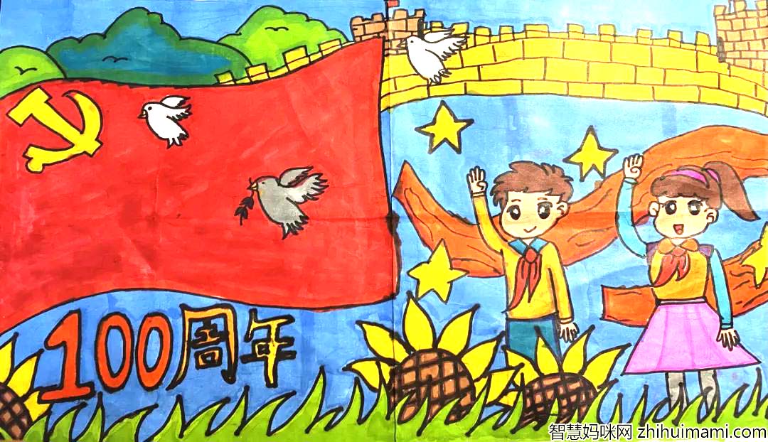 6张简单漂亮又好画的建党节绘画-图3