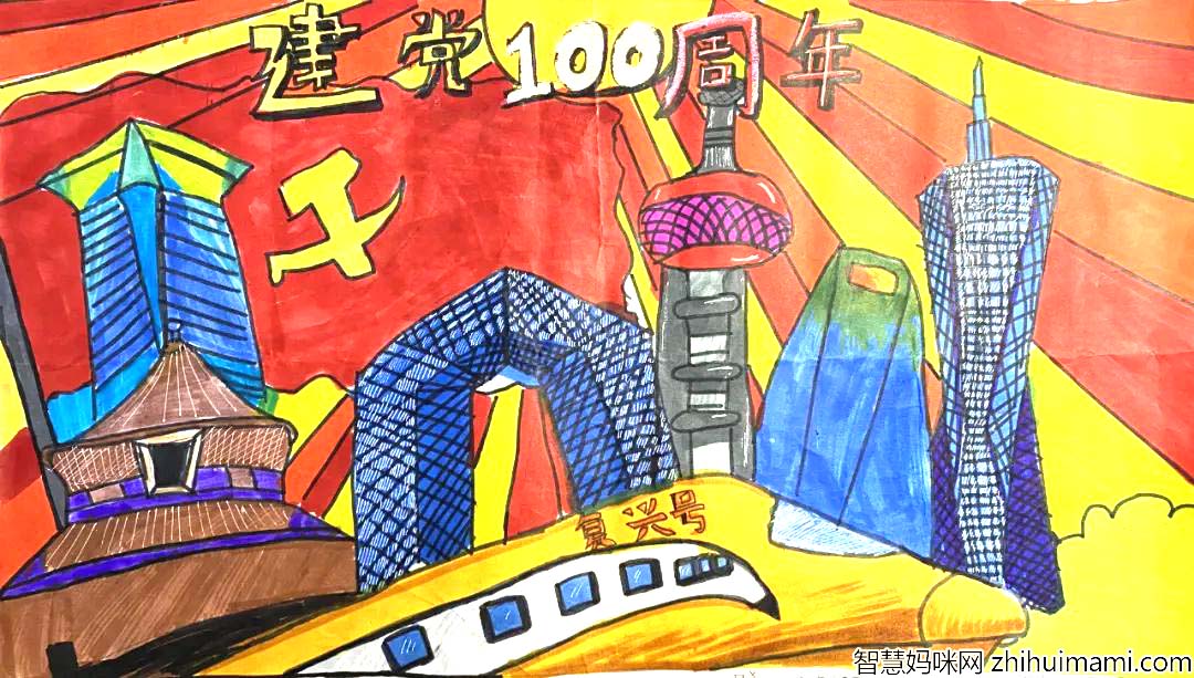 6张简单漂亮又好画的建党节绘画-图4