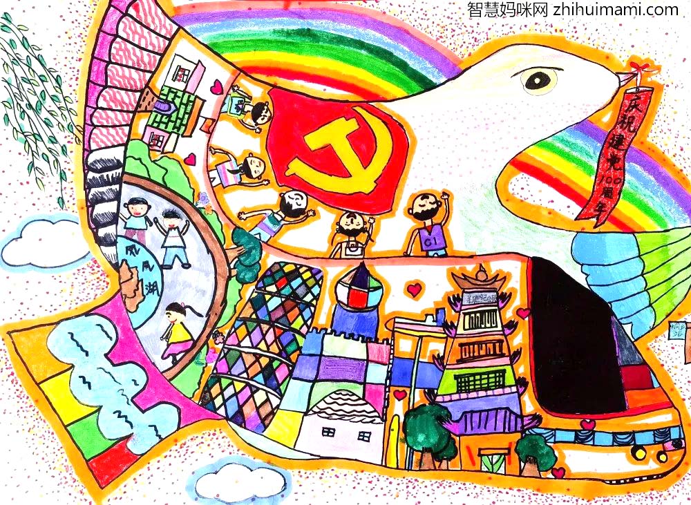 小学三年级建党节主题绘画优秀作品6张-图2