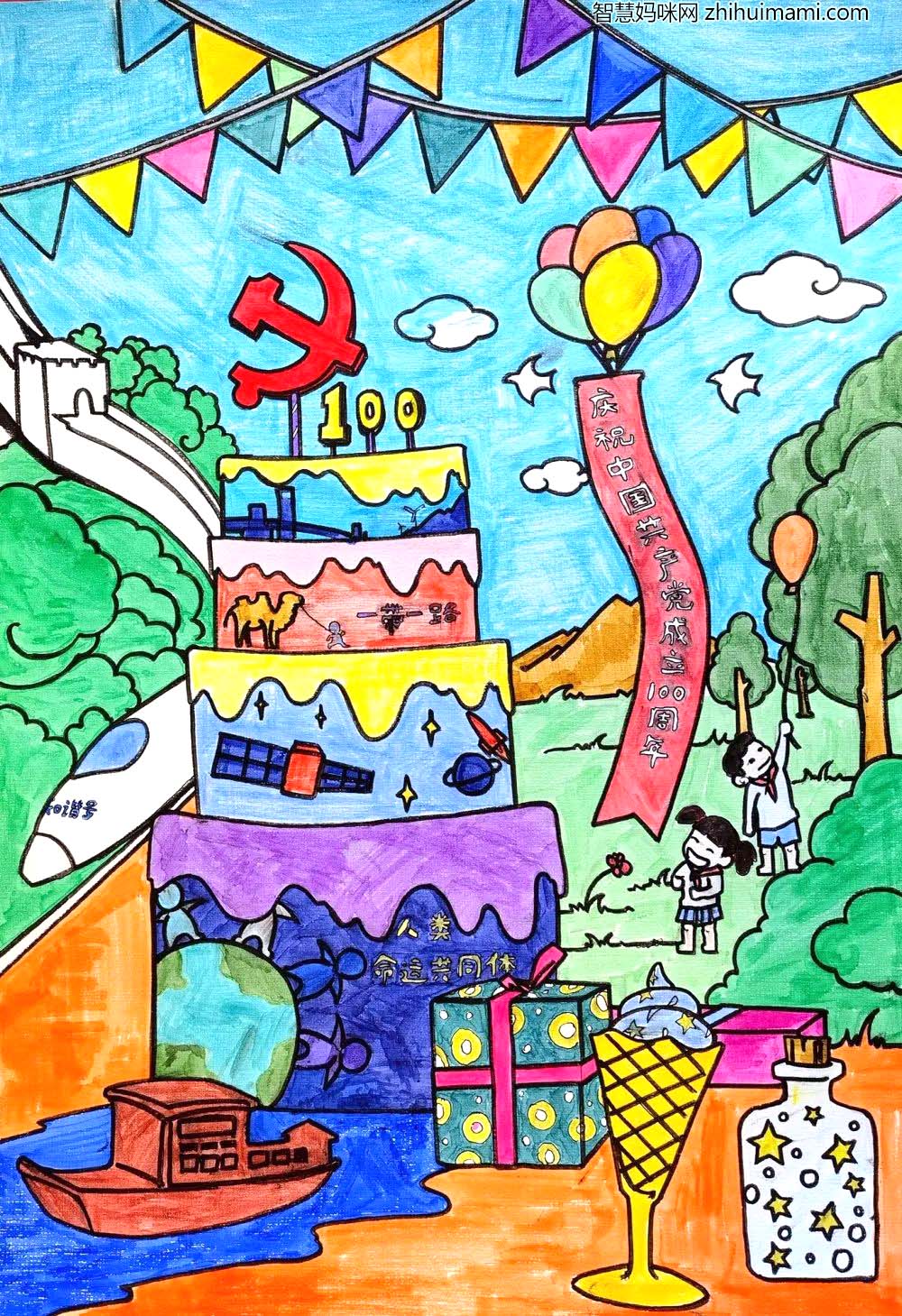 小学三年级建党节主题绘画优秀作品6张-图3