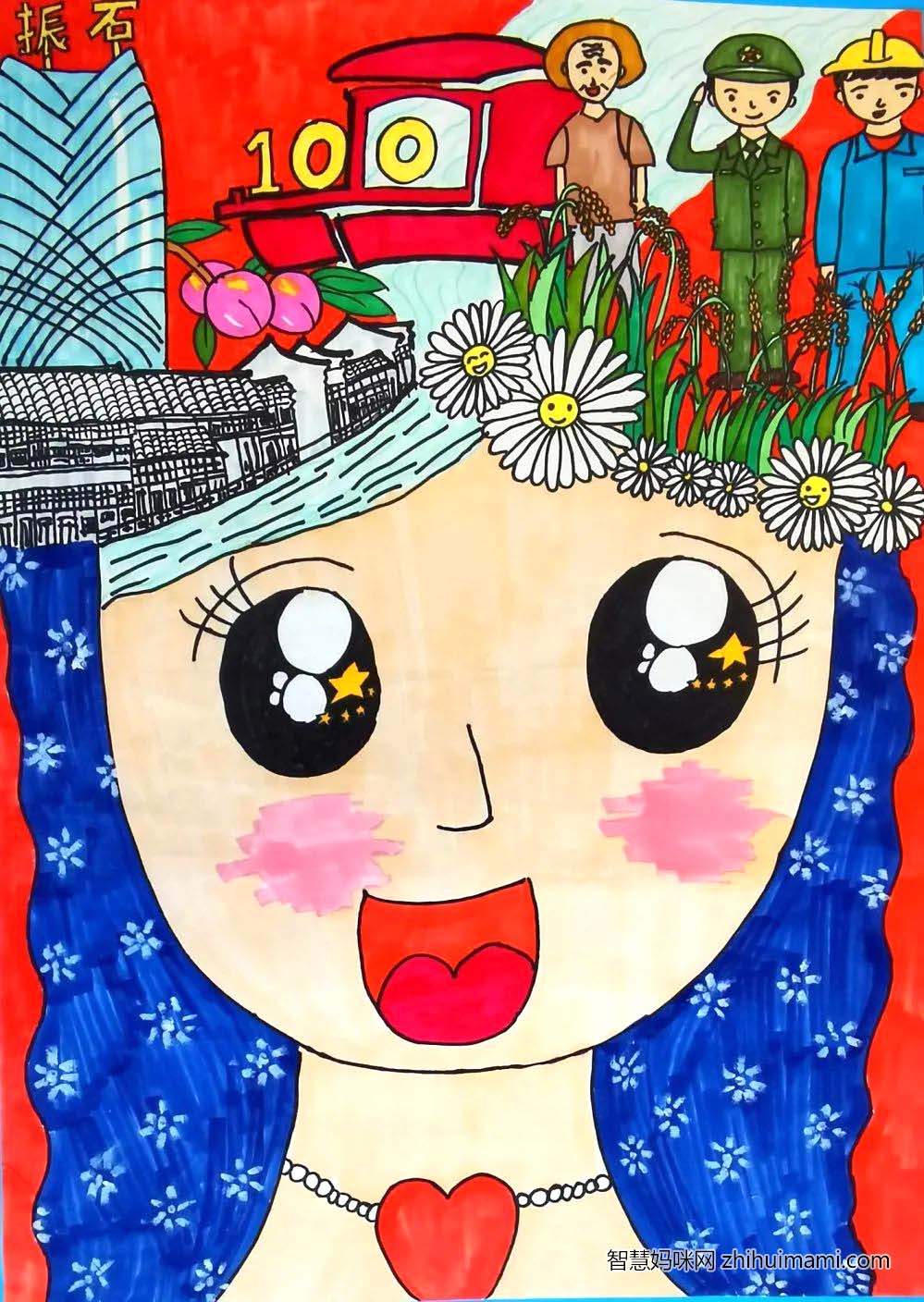 小学三年级建党节主题绘画优秀作品6张-图6