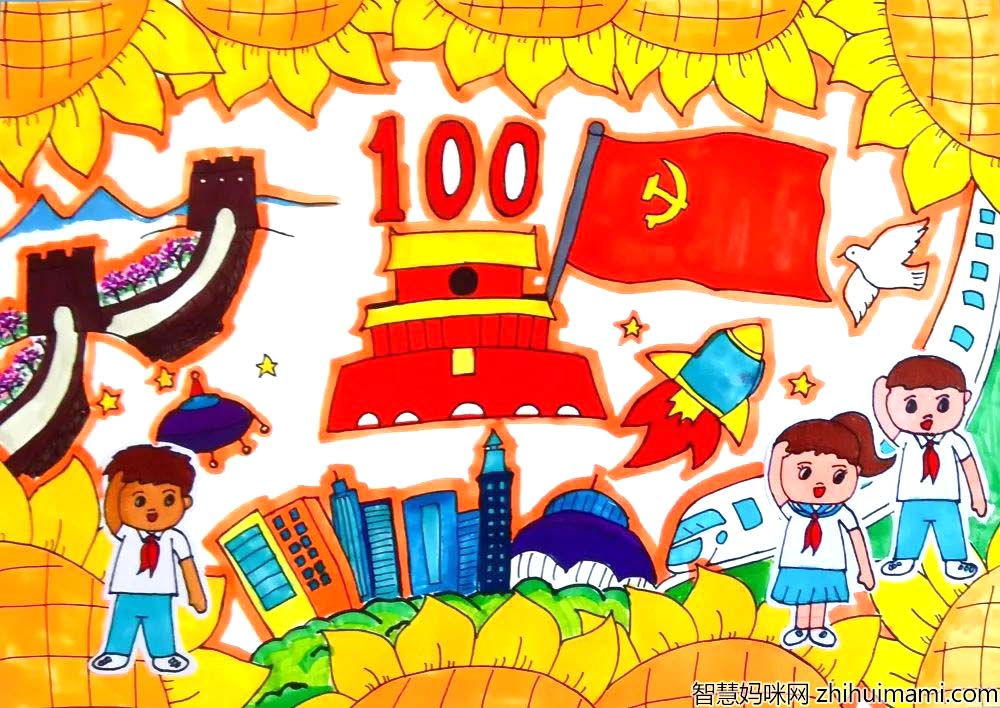 “百年曙光 这里启航”建党百年美丽中国绘画精品6张-图1