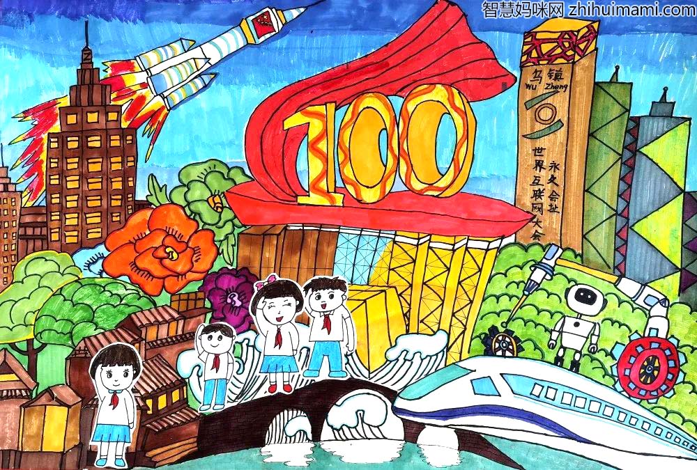 “百年曙光 这里启航”建党百年美丽中国绘画精品6张-图2