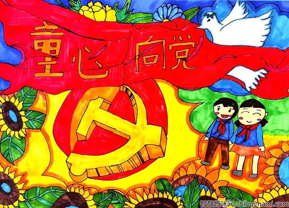 “百年曙光 这里启航”建党百年美丽中国绘画精品6张-图6