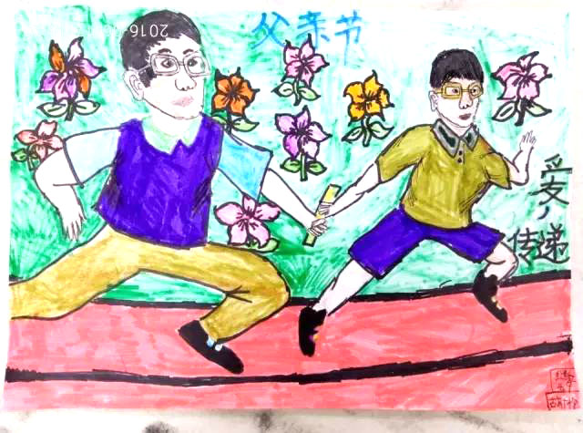 父亲节主题绘画 献给父亲的画-图5