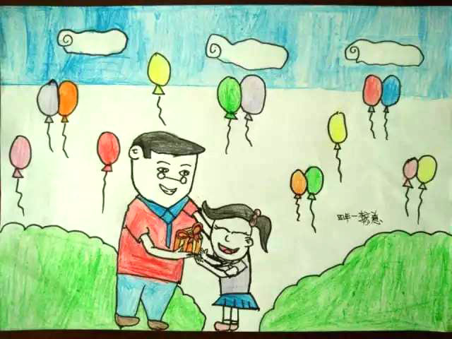 9张小学生简单的父亲节主题绘画图片-图6