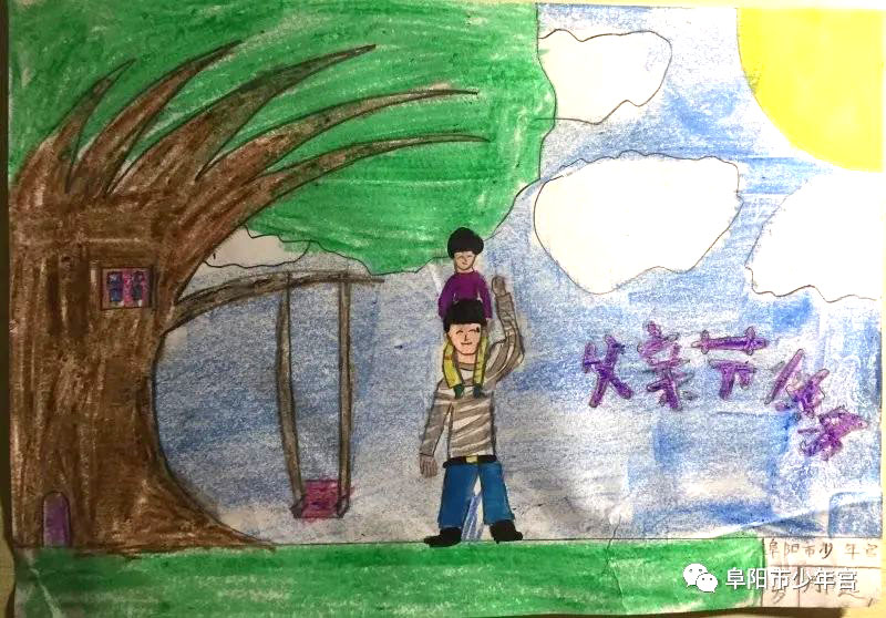 父爱如山，感恩有您 “父亲节”主题绘画作品-图2