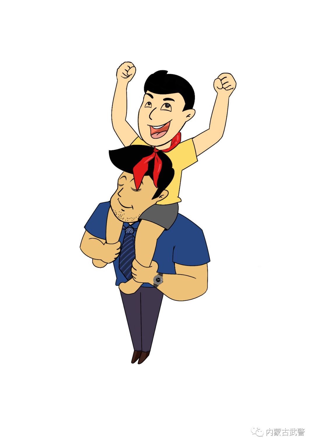 步骤2：小时候，他的肩膀是我看世界的瞭望台。 