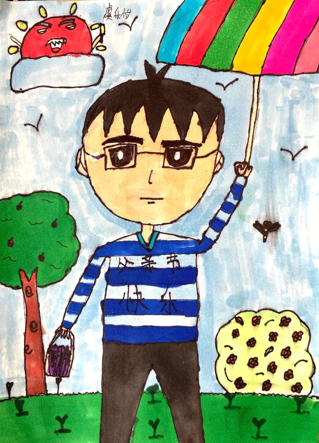 我心目中的父亲 小学生父亲节主题绘画作品-图6