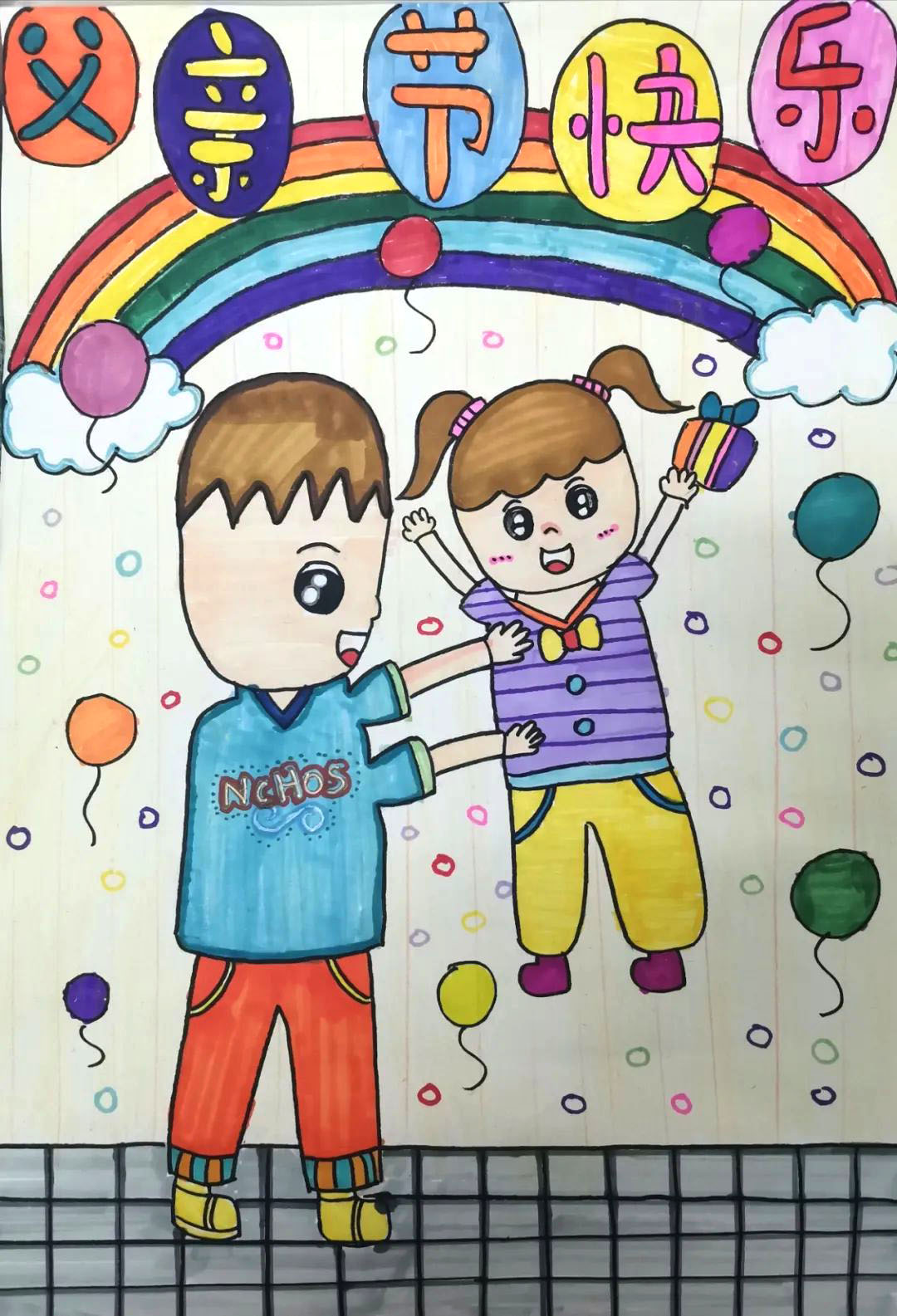 我心目中的父亲——孩子们送给父亲的画-图6