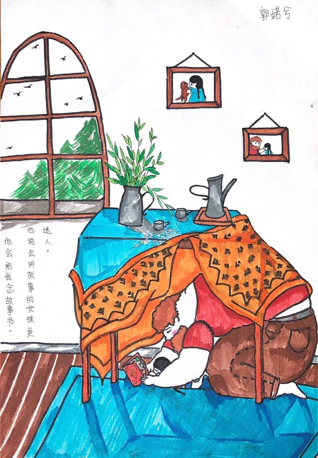 小学生父亲节绘画作品 我心目中的父亲-图5