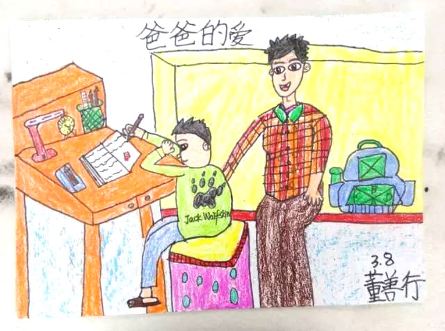 我的偶像老爸 小学低年级父亲节主题绘画作品-图8