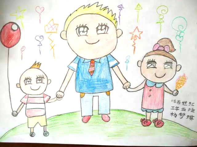 我的偶像老爸 小学低年级父亲节主题绘画作品-图10