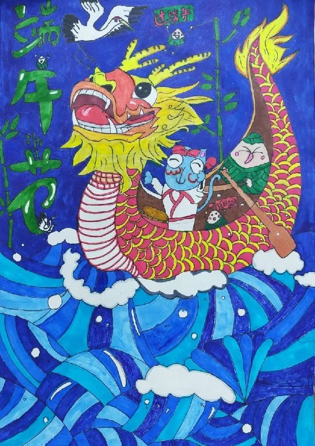 小学三年级端午节绘画获奖作品-图4