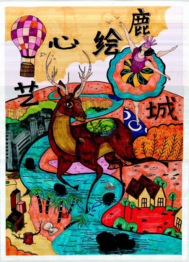 步骤2：鹿城风采