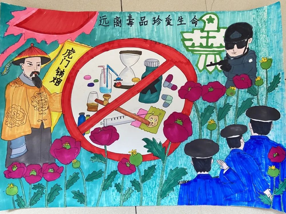 小学生626禁毒主题绘画作品（7张）-图2