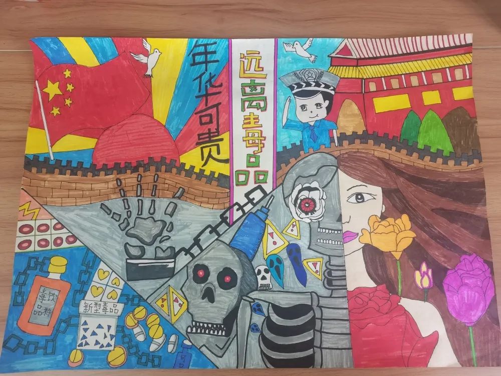 简单漂亮的小学生禁毒儿童画图片-图4