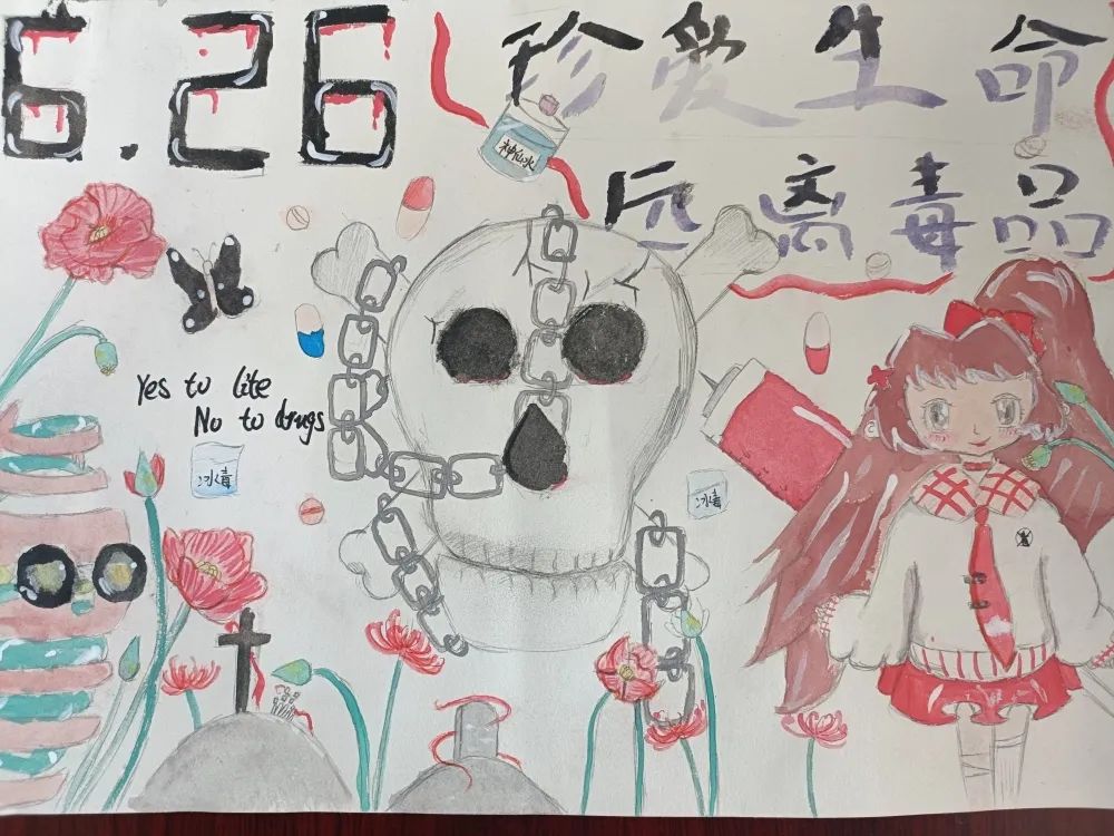 626禁毒宣传主题绘画 时刻警惕防范毒品-图5