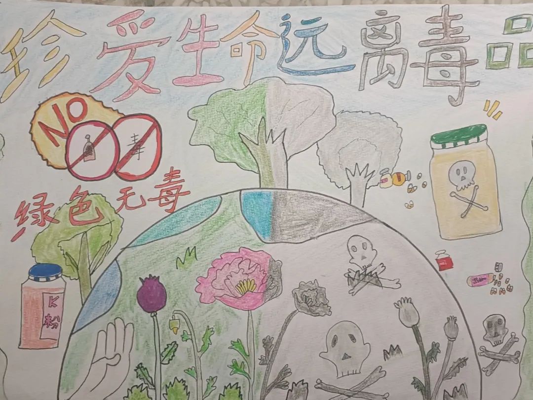 626禁毒宣传主题绘画 时刻警惕防范毒品-图7