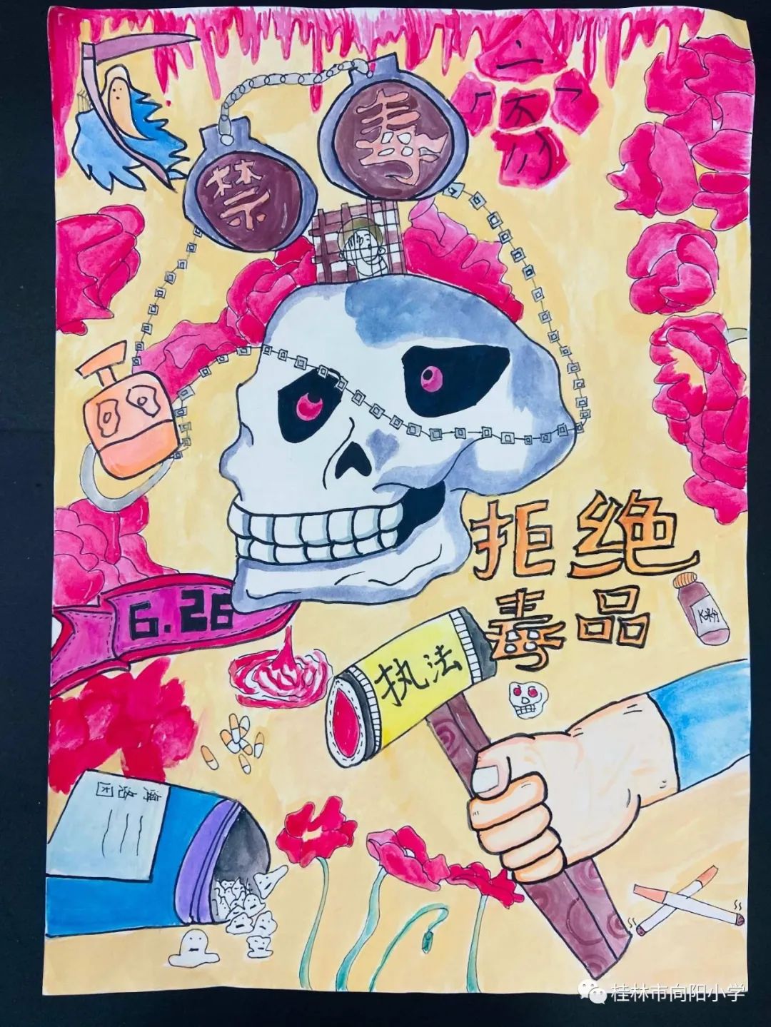 天下山水 绿色无毒 小学禁毒主题绘画比赛优秀作品-图7