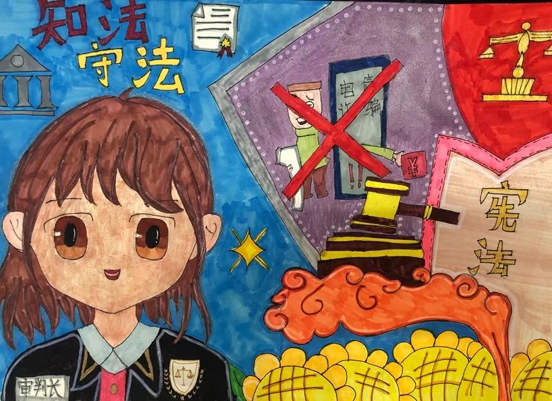 学好用好民法典 做知法守法好儿童绘画