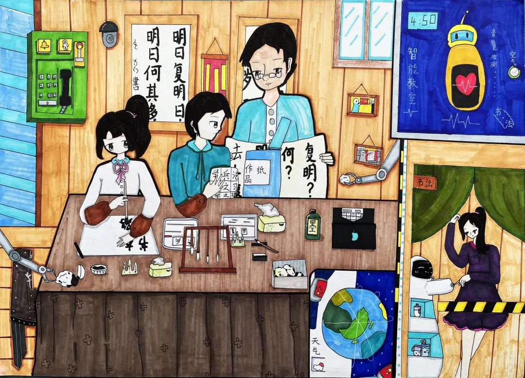 智能教室儿童科学幻想绘画作品
