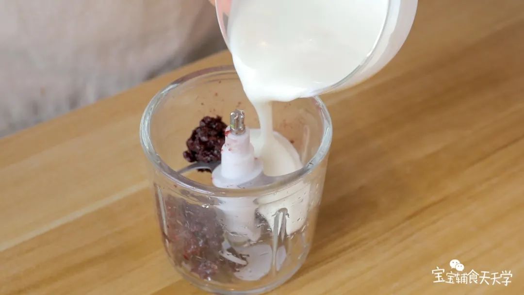 熟紫米和1/3酸奶倒入搅拌机，打成奶昔