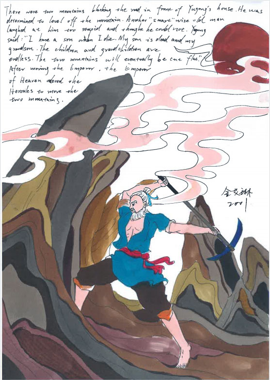 9张英语故事手抄报一等奖-图8