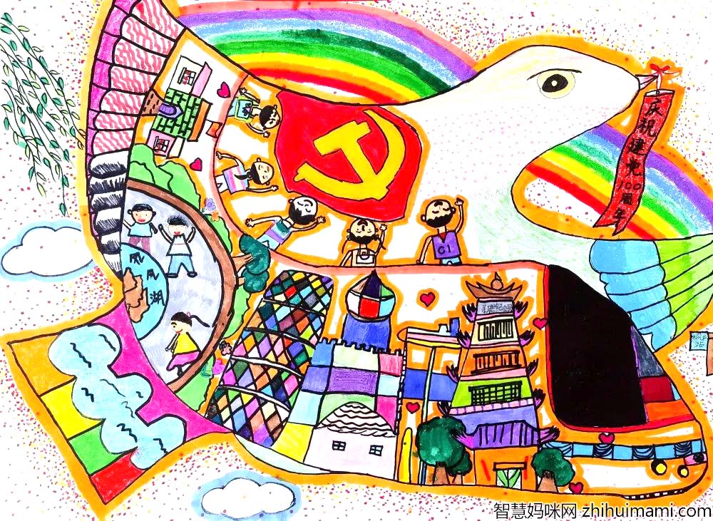 美丽中国 庆建党百年主题绘画优秀作品6张-图2