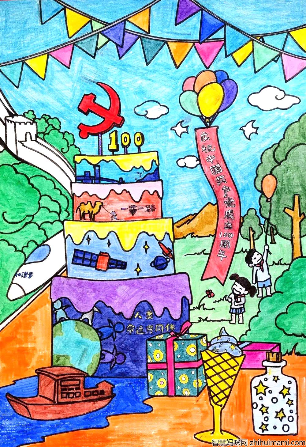 美丽中国 庆建党百年主题绘画优秀作品6张-图3