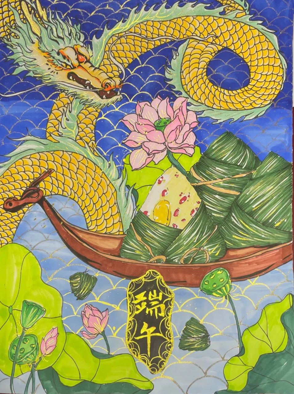 6张漂亮的端午节手抄报绘画-图5