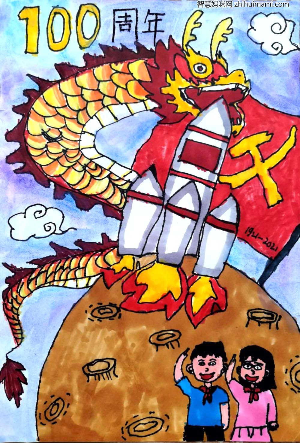 ”树新时代新风 展美丽中国风采“主题绘画一等奖-图3