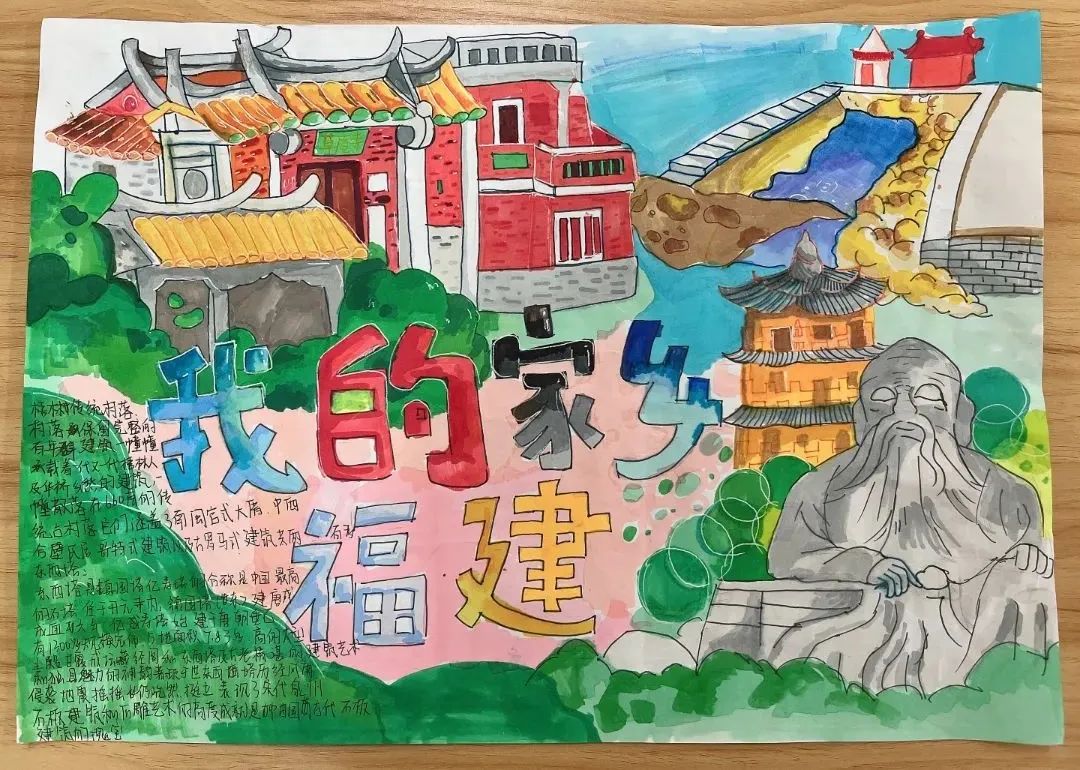 美丽的家乡主题手抄报模板-图2