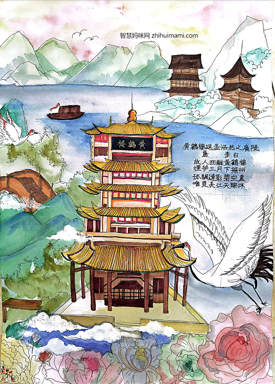 李白《黄鹤楼送孟浩然之广陵》诗配画作品三张漂亮-图1