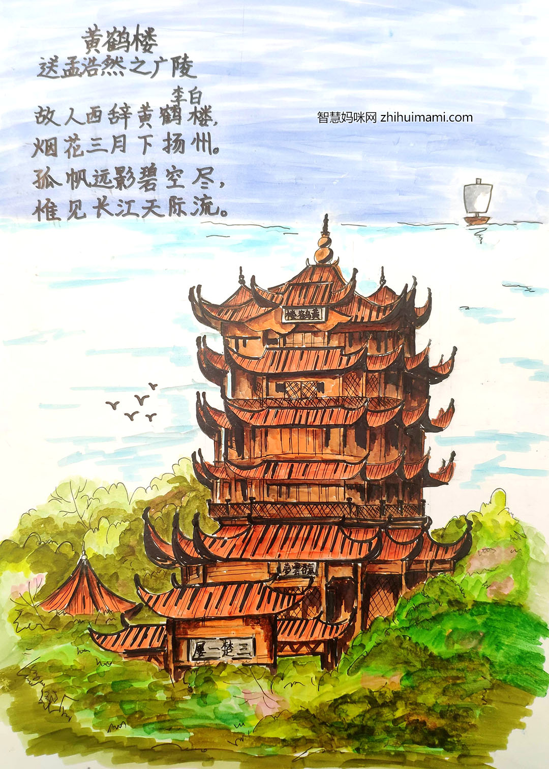 李白《黄鹤楼送孟浩然之广陵》诗配画作品三张漂亮-图3