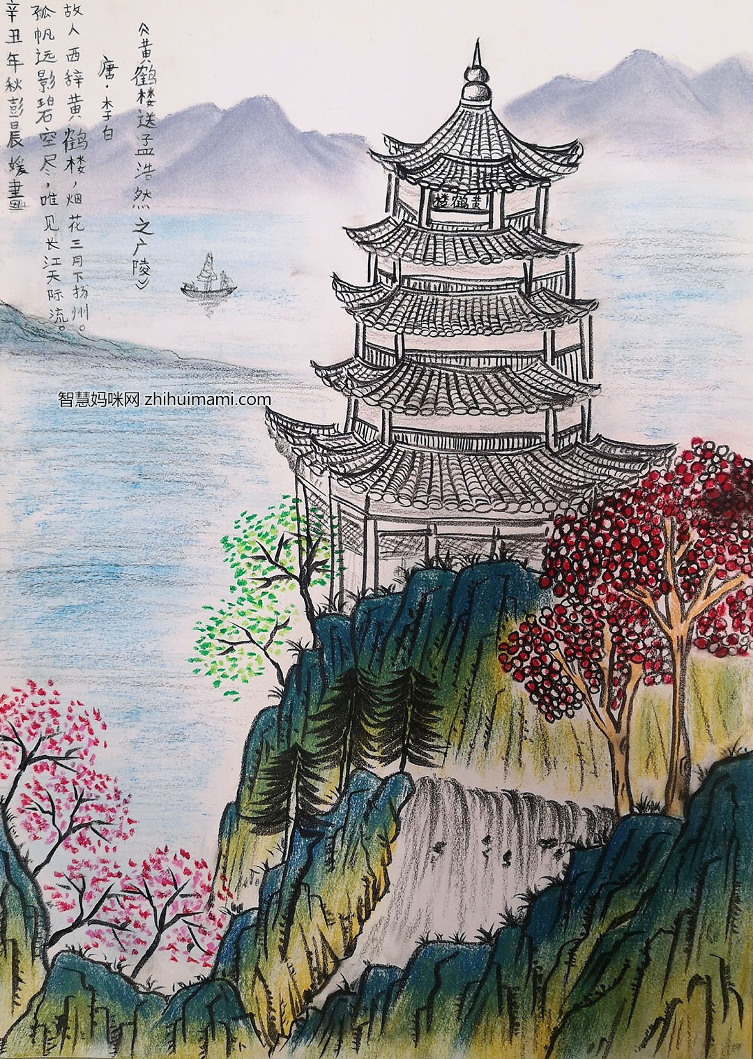三张《黄鹤楼送孟浩然之广陵》诗配画优秀作品-图2