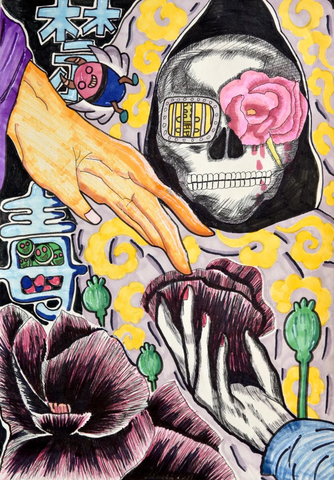 步骤6：《毒粟》