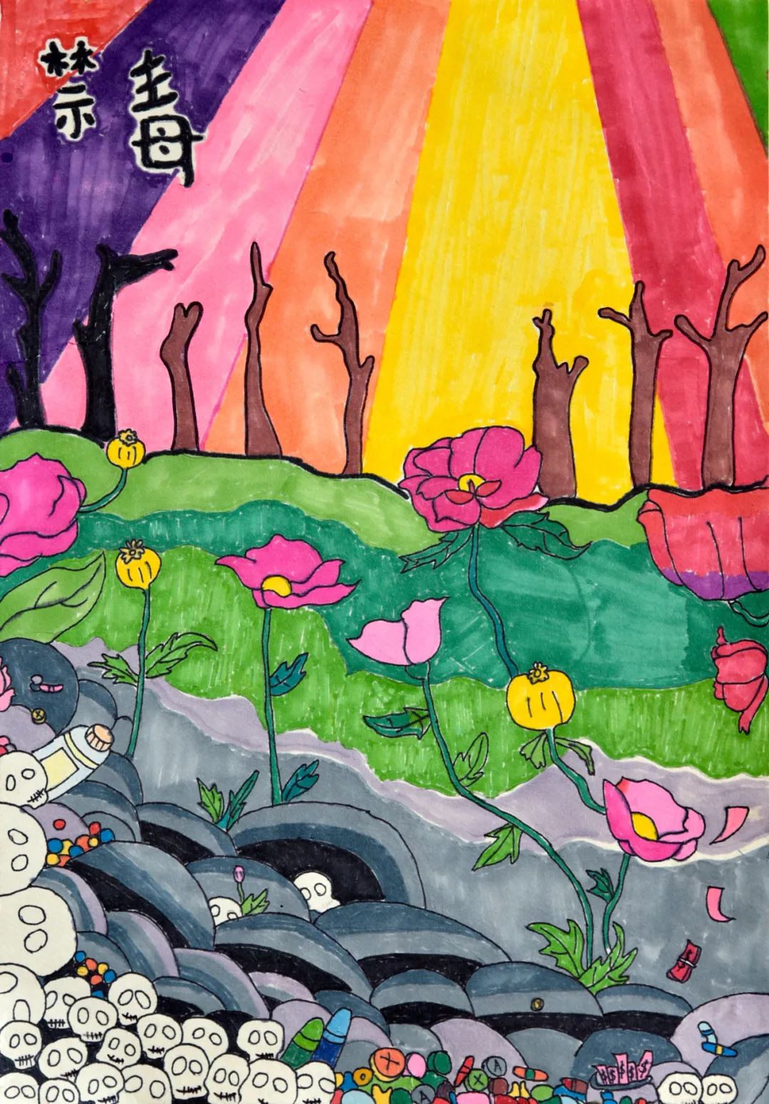 步骤1：1《致命的诱惑》