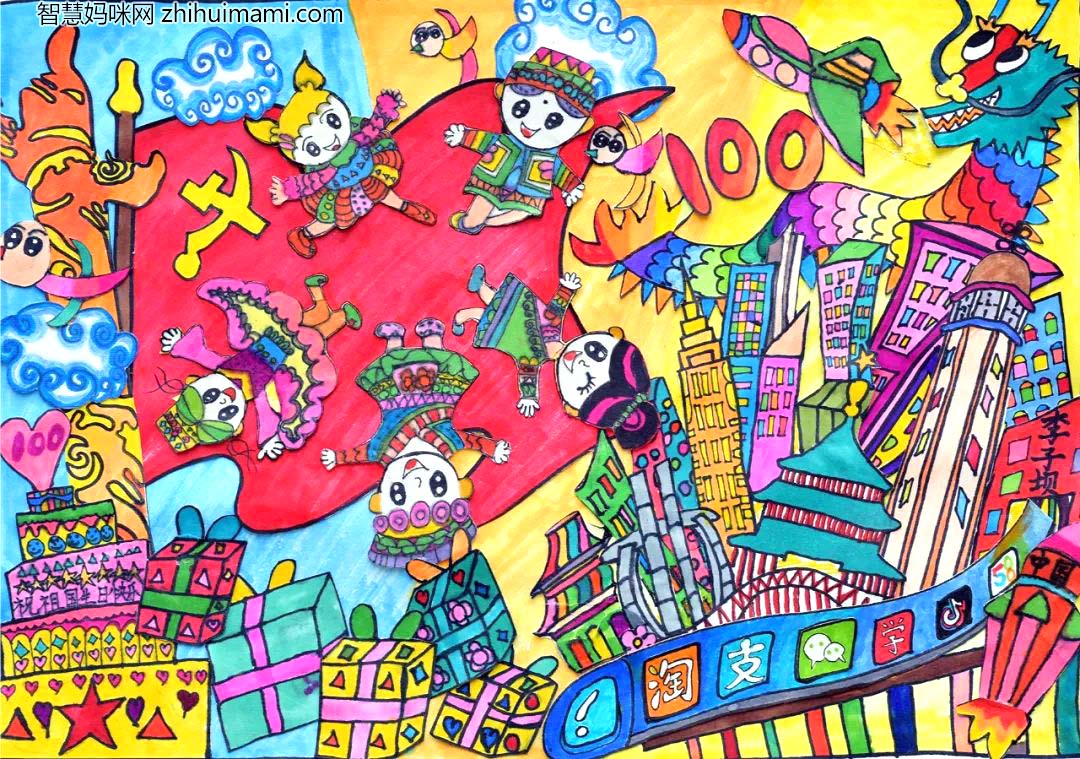 学党史知党情 礼赞建党百年主题绘画一等奖（6张）-图1