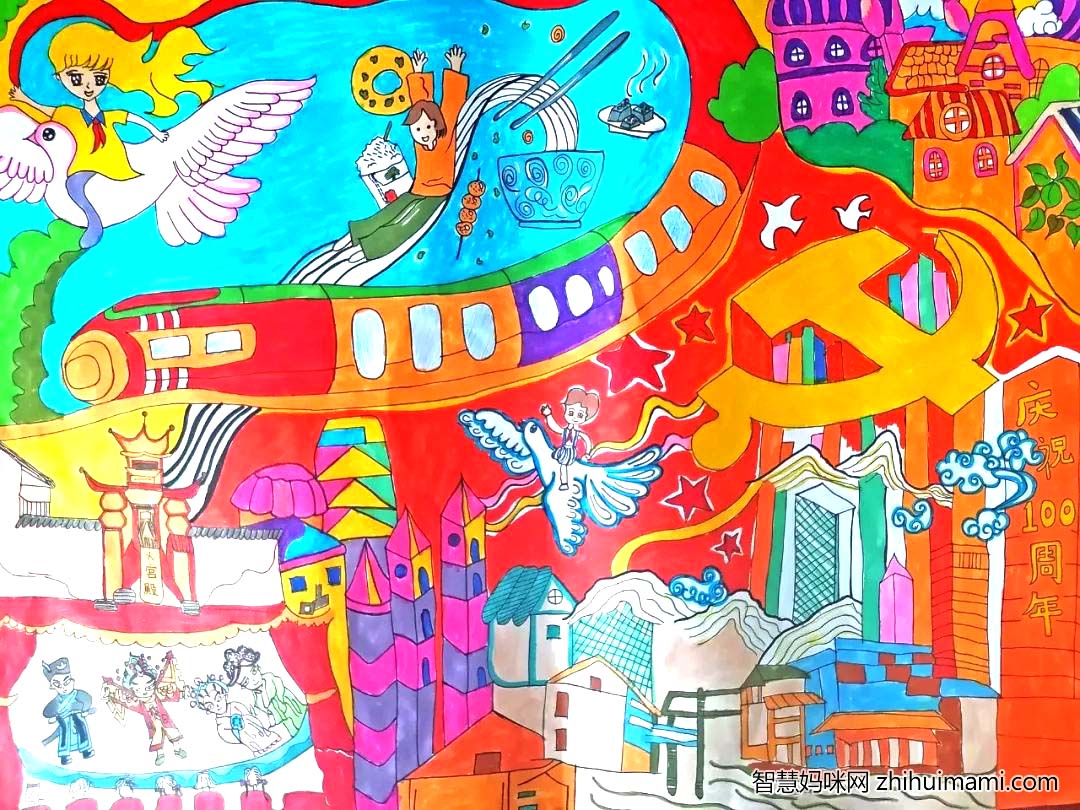 ”美丽中国 承蒙党恩“建党节主题儿童画（小学组）-图3