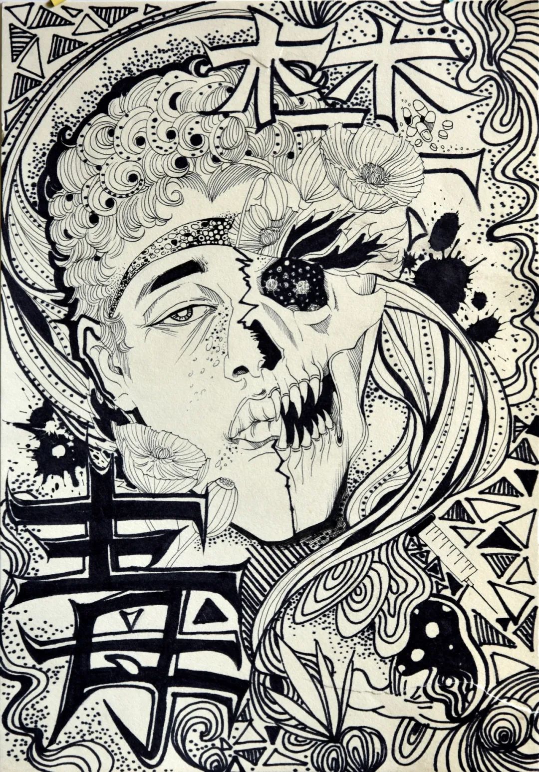 步骤3：《禁毒进行时》