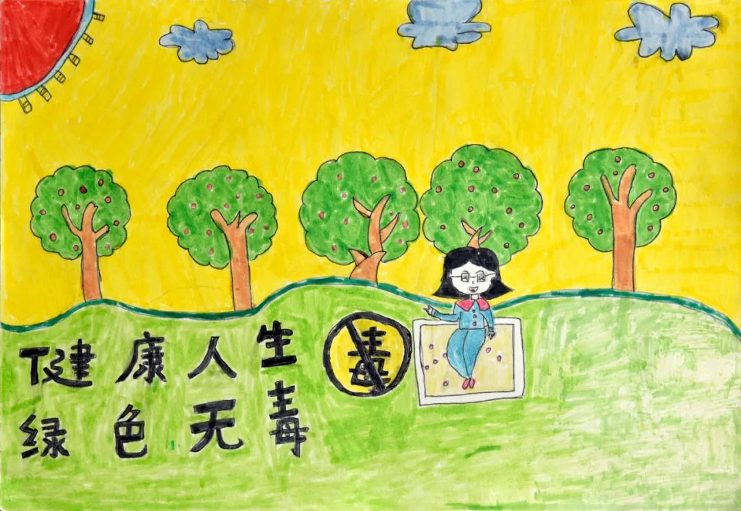 步骤5：《健康人生绿色无毒》