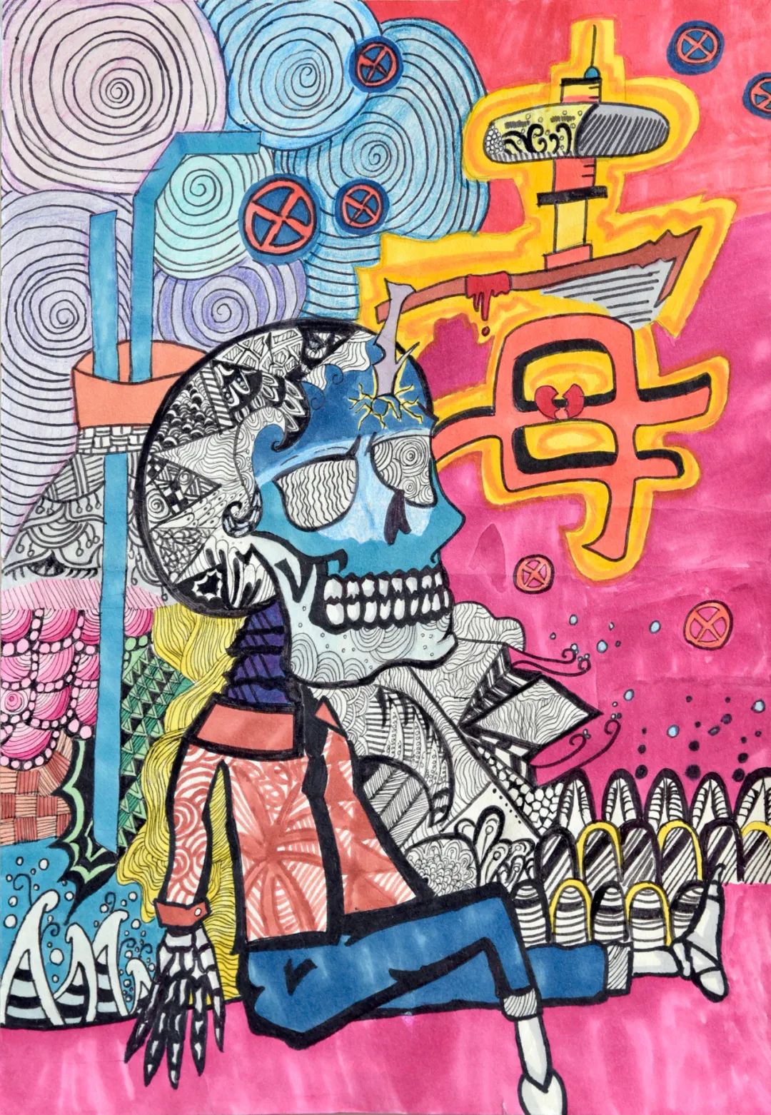 步骤6：《防毒禁毒》