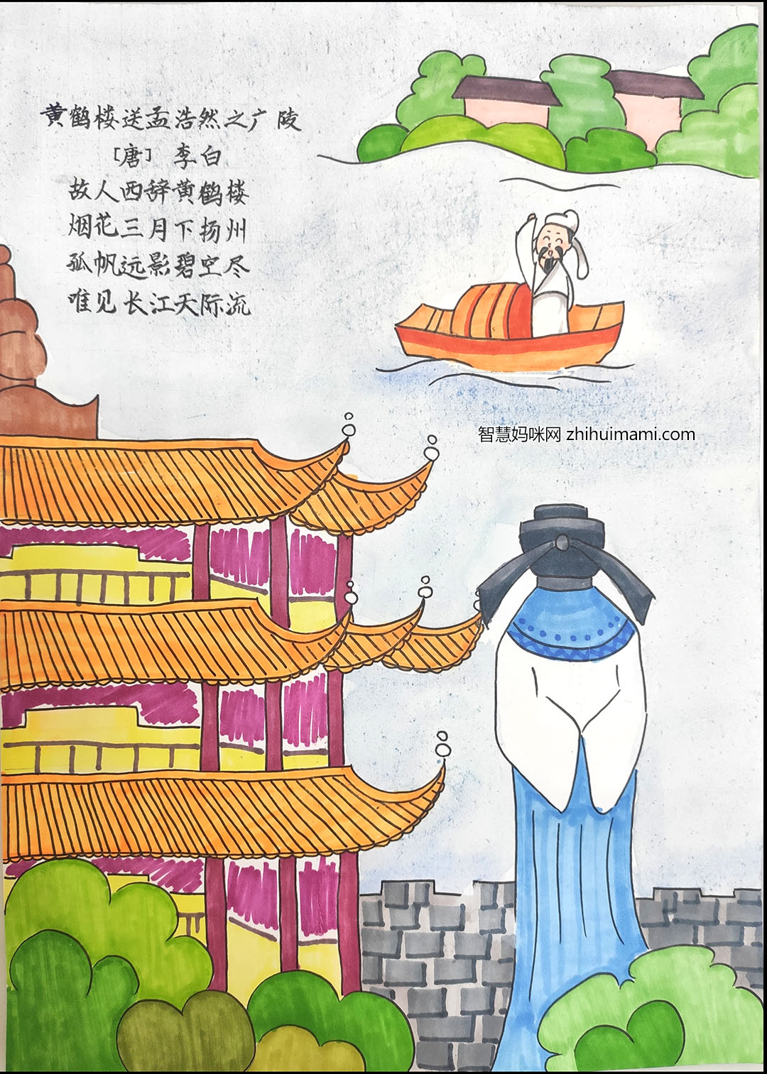 7张优秀的黄鹤楼送孟浩然之广陵诗配画作品-图6