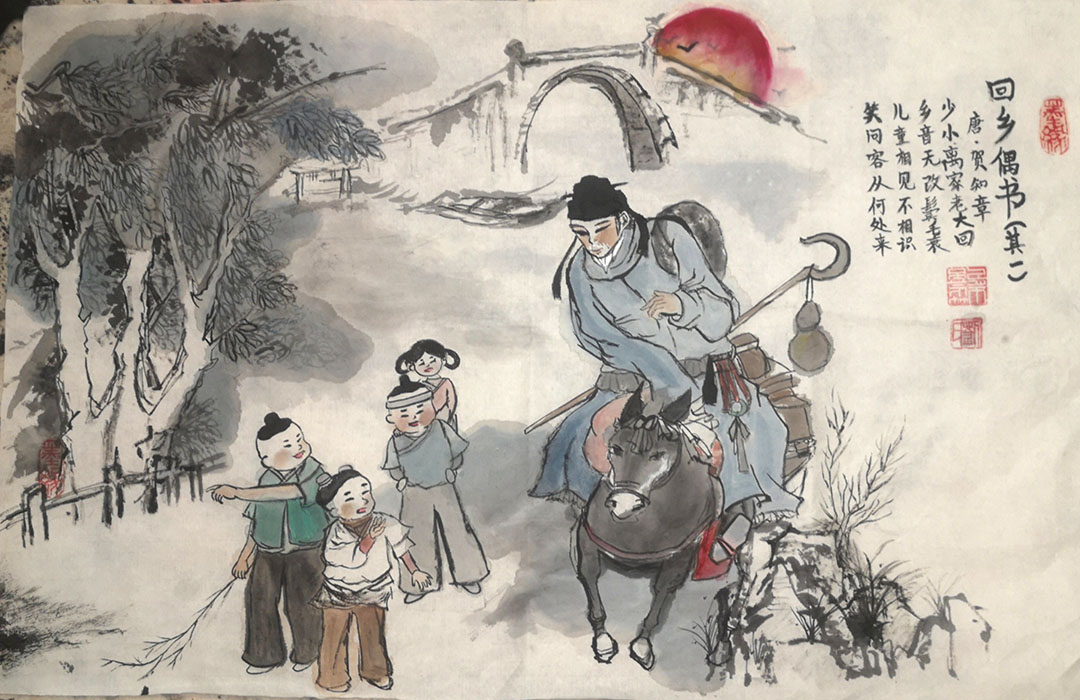 5张漂亮的回乡偶书诗配画作品-图3