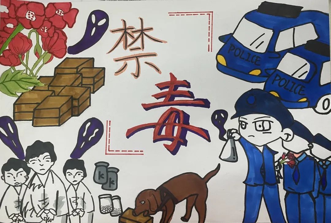 中学生6.26世界禁毒日主题绘画作品6张-图1