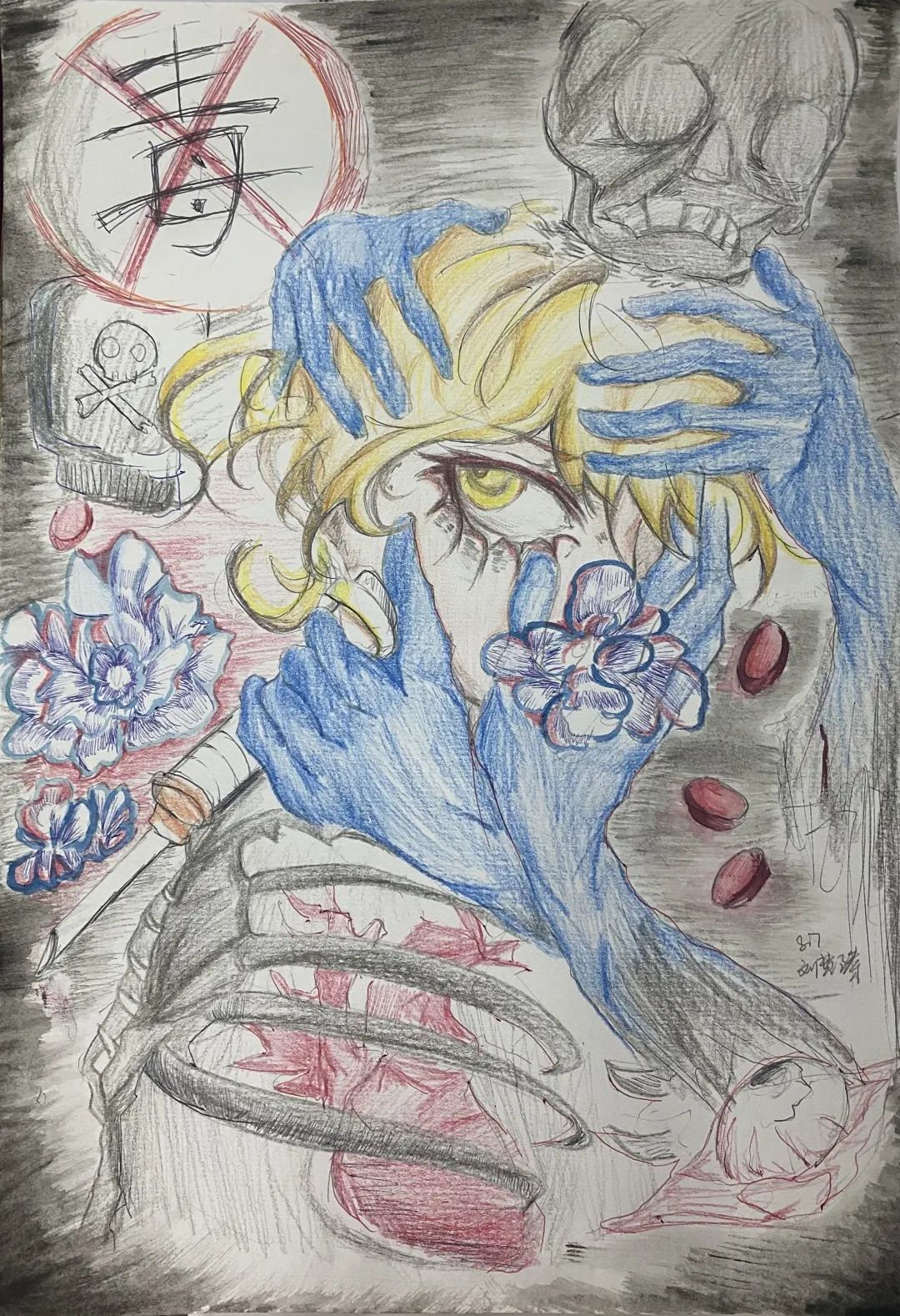 中学生6.26世界禁毒日主题绘画作品6张-图6