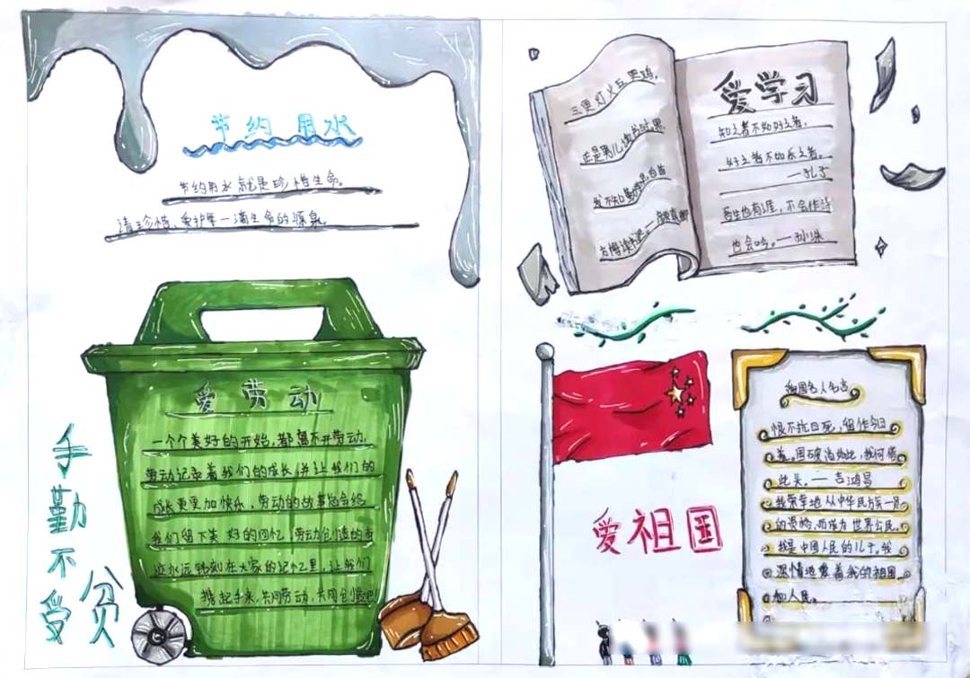 关于劳动主题教育手抄报这样画最好看-图4