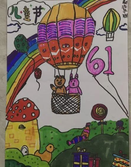 步骤1：放飞梦想 欢乐六一