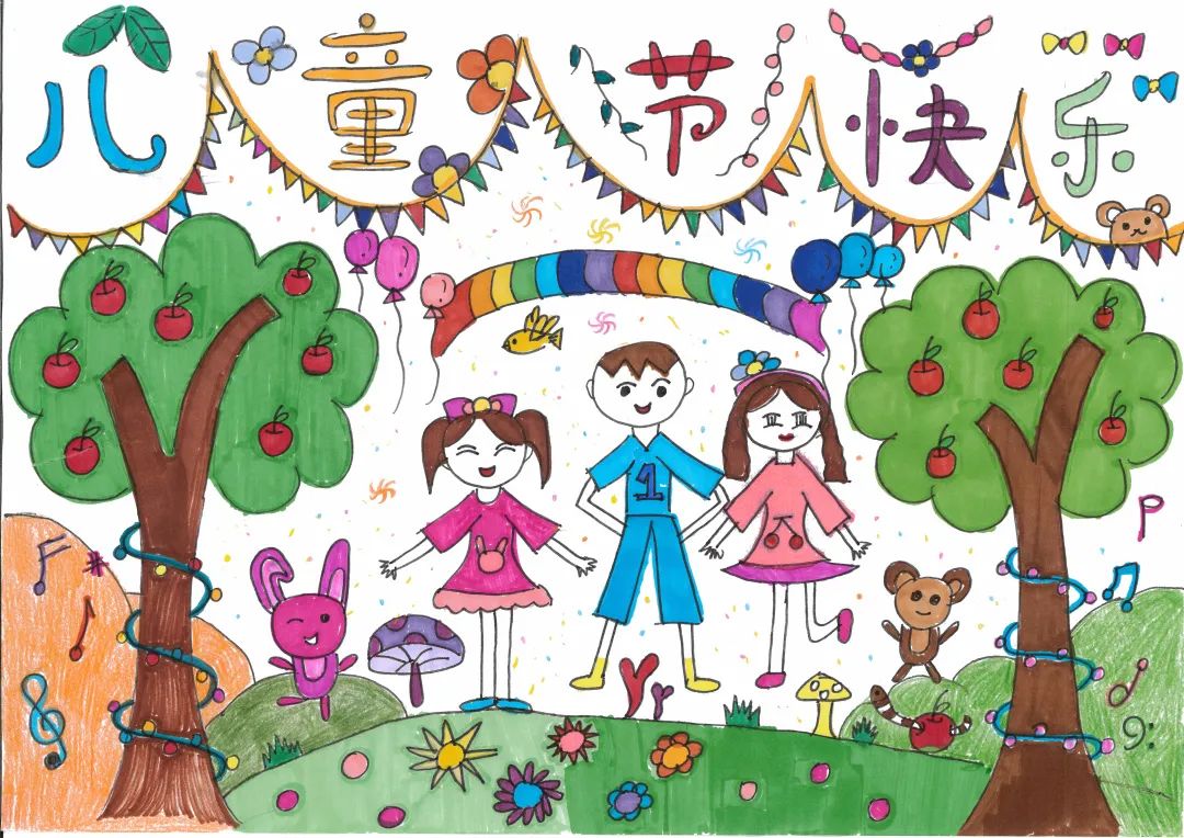 步骤4：欢庆六一